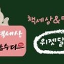 트리인사이드