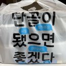 난바우동사상점