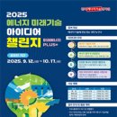 미래기술 - 거제시 장평1로7길 31 | 미래기술