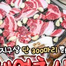 세연축산 이미지