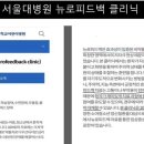 브레인복싱 이미지