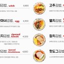 마녀김밥대치점