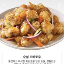 치킨더홈 단관점