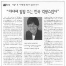 119에너지 이미지