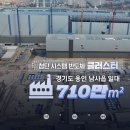 세종리무진투어 이미지