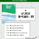 교하 이미지