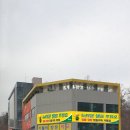 뉴타운주유소 이미지