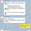 네일바이설 이미지