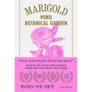 영미세탁소 이미지