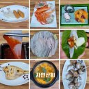 장기초교 | 대구 장기동 먹자골목 맛집 용산동 술집 이시가리 횟집 자연산 회 방문후기