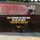 색소폰(야간) | [PMC 음향렌탈] 안산 문화광장 경기밴드연합 정기공연 버스킹 음향대여·조명렌탈·악기렌탈 현장