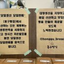 버스정류장(첨단초교후문) 이미지