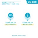헤어죤 - 중랑구 | 헤어죤
