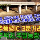 적보농장 이미지