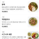 꾸아 - 춘천시 옥천길 1 | 꾸아
