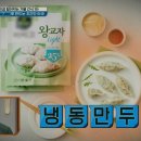 맛을담은왕족발 이미지