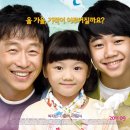 고래를 찾는 자전거 (2011) - 드라마 | 한국 | 100 분 | 개봉 2011-09-22 | 이문식, 박지빈, 이슬기 이미지