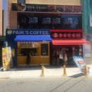 비봉다방