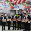 충주우수농특산품