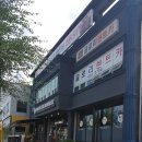 스푼더마켓 (속초점) 이미지