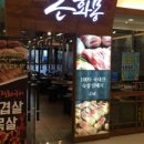 돈화몽