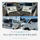 주식회사 프렌즈렌트카 | 제주 렌트카 고르는 법 이것만 보면 끝 레츠고 렌트카 이용 전 꼭 알아야 할 팁 총정리