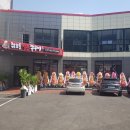 남포동직화쭈꾸미평택본점 이미지