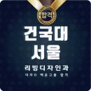 더끌림미술학원 - 4832 | 더끌림미술학원