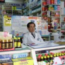 동방약국 이미지