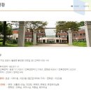 김포시 청소년수련원을 소개합니다.