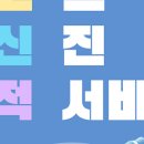 잠원동 차폐벽부등4 | 반포역 교정치과, 임신 중 치아교정, 해도 될까? 꼭 알아야 할 주의사항