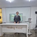 건강시대 | 푸드컨설턴트 포럼 후기, 역노화 시대 건강의 답은 ‘먹거리’
