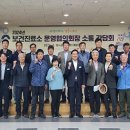 지원보건진료소 아이뉴스24