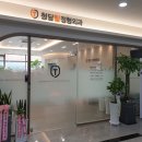 청담탑정형외과의원 이미지