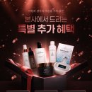 가인미가 신촌이대점