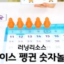 아이스펭귄 네이버블로그