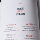 수학 1등급 로드맵(5) 이미지
