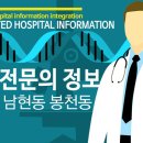 이한규내과의원 이미지