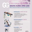 (주)메디텍솔루션 이미지