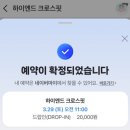 크로스핏 속초 이미지