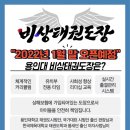 제일태권도체육관 이미지