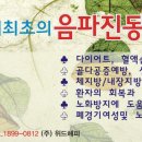 텐텐다이어트