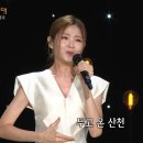 타국에서/배아현(이미자) 이미지