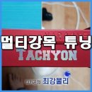 월문낚시터