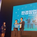 으뜸환경 - 서대문구 포방터4안길 3 | 으뜸환경
