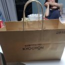 교촌치킨(상인점) 이미지
