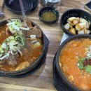 방가삼대 얼큰한 뼈해장국 - 아산시 | 방가삼대 얼큰한 뼈해장국