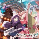 서촌농장 | •3 초카구야공주에 빠져 역대급 분량의 2월 일상