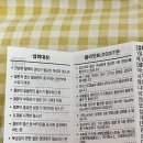 테라중기