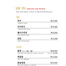 마라도일식 이미지